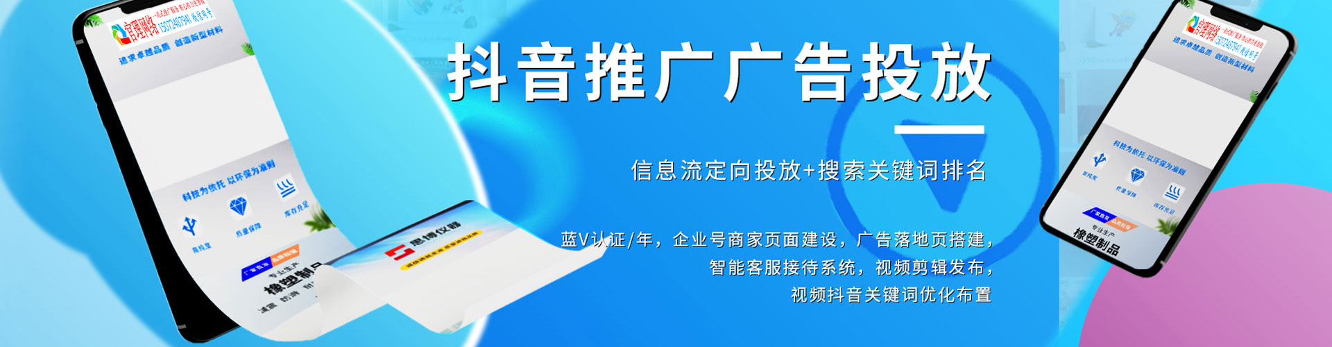 改则微信信息流